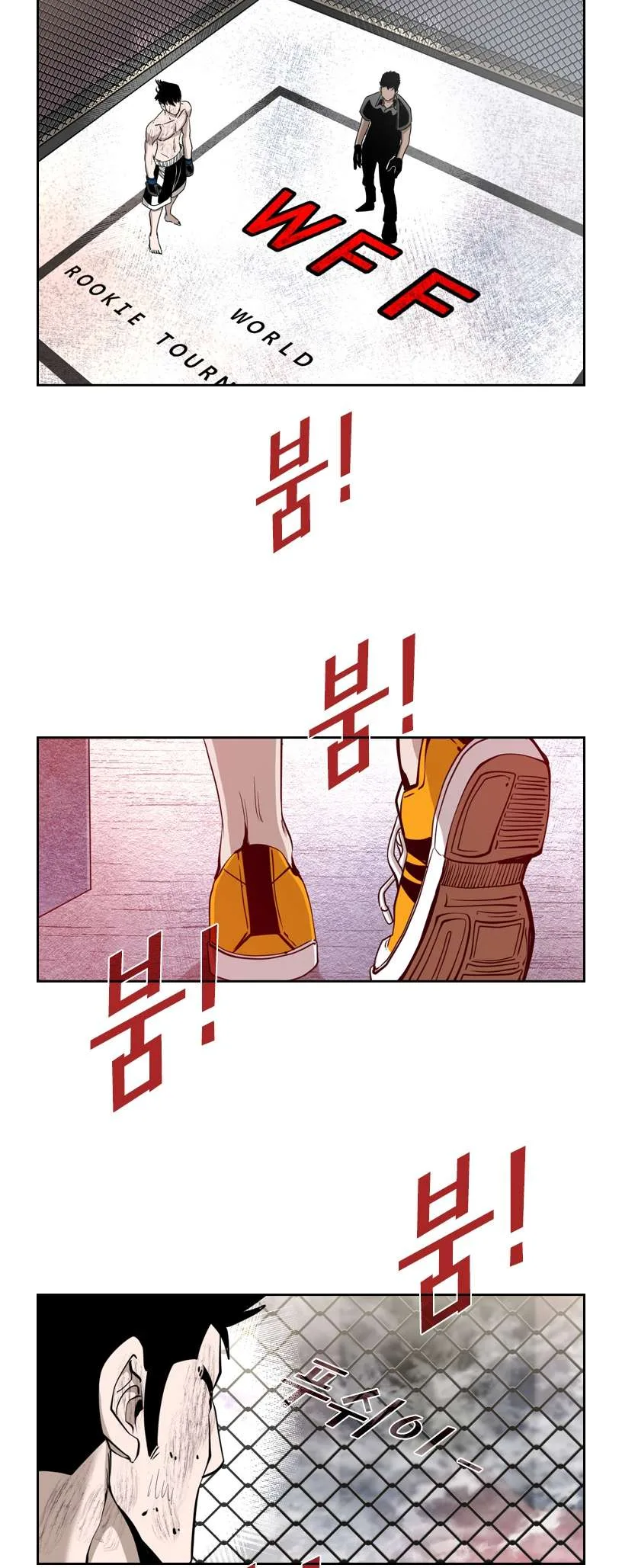 Shark Chapter 193 page 25