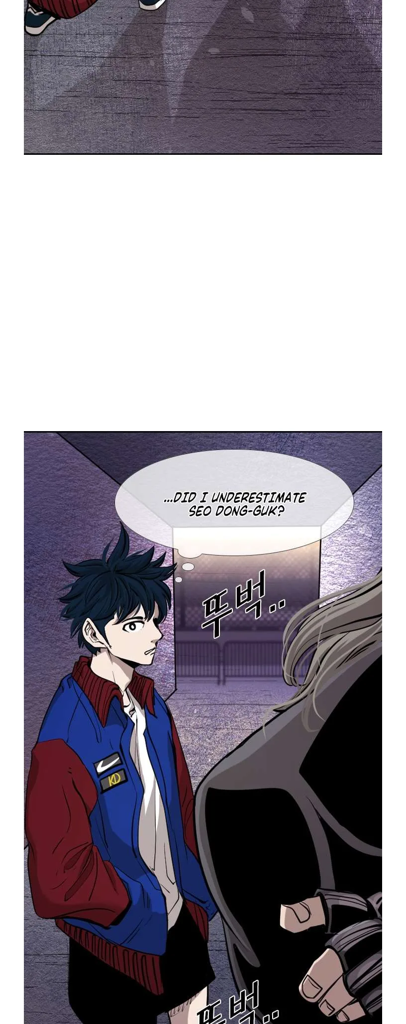 Shark Chapter 193 page 17