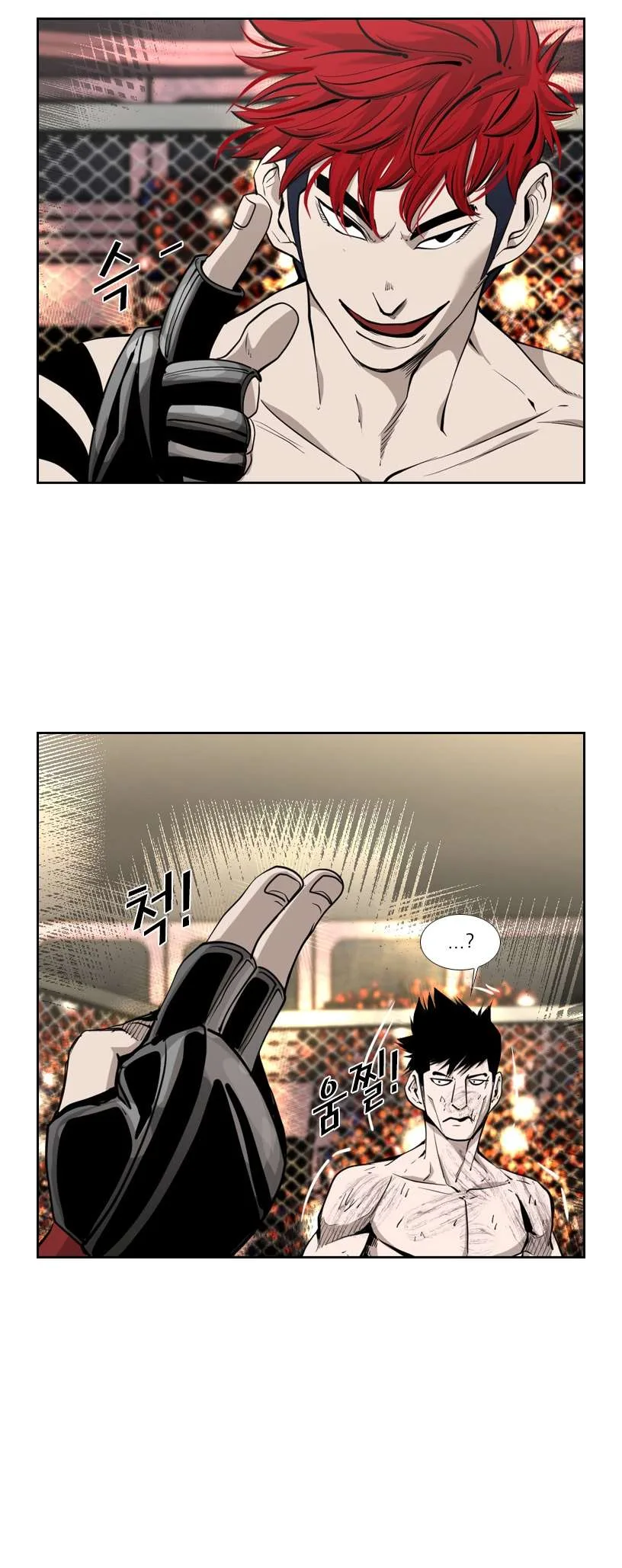 Shark Chapter 193 page 30