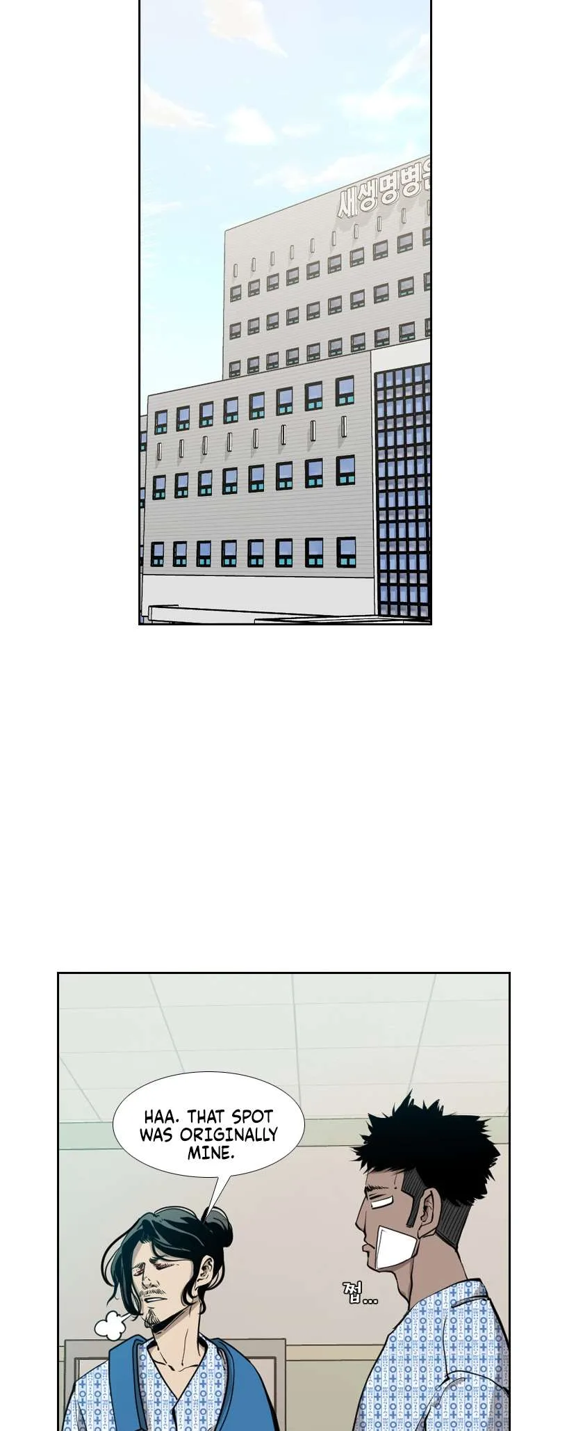 Shark Chapter 193 page 34