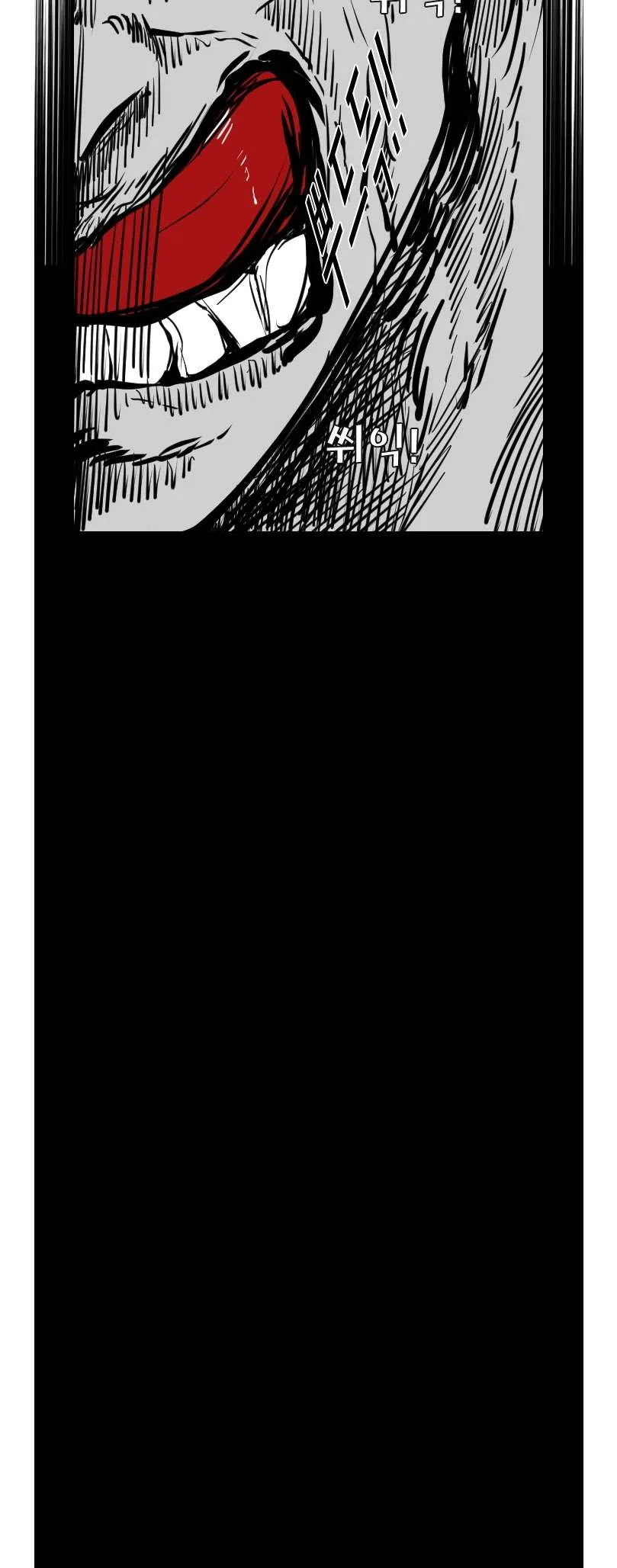 Shark Chapter 194 page 49
