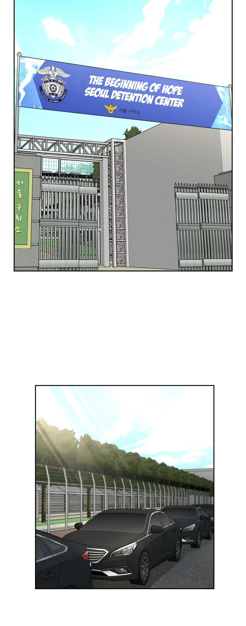 Shark Chapter 194 page 51