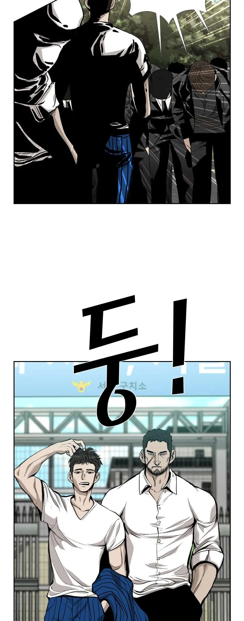Shark Chapter 194 page 54