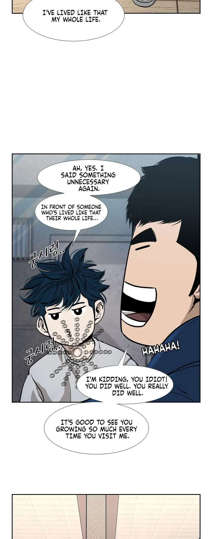 Shark Chapter 195 page 6