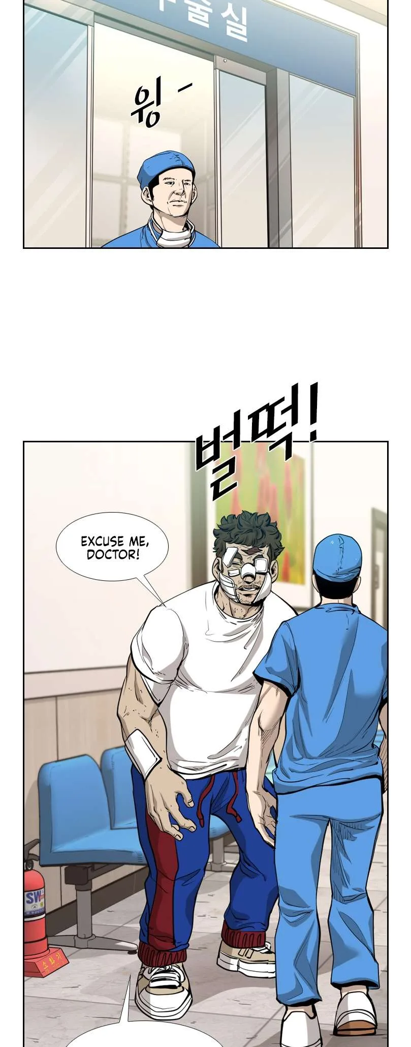 Shark Chapter 195 page 38