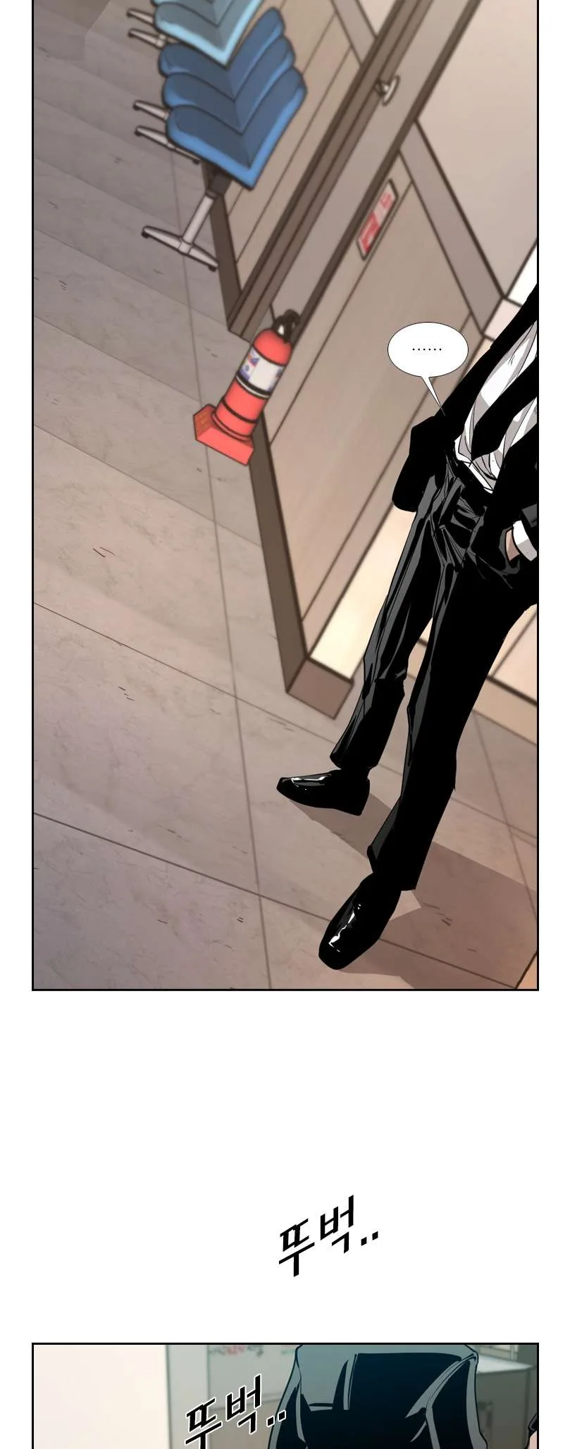Shark Chapter 195 page 41