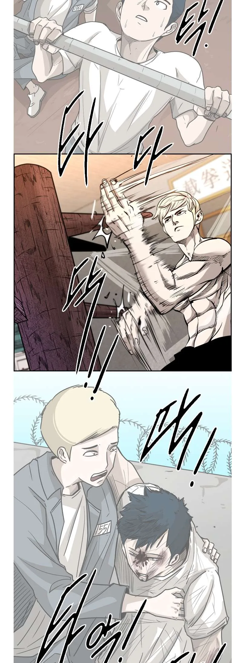 Shark Chapter 195 page 46