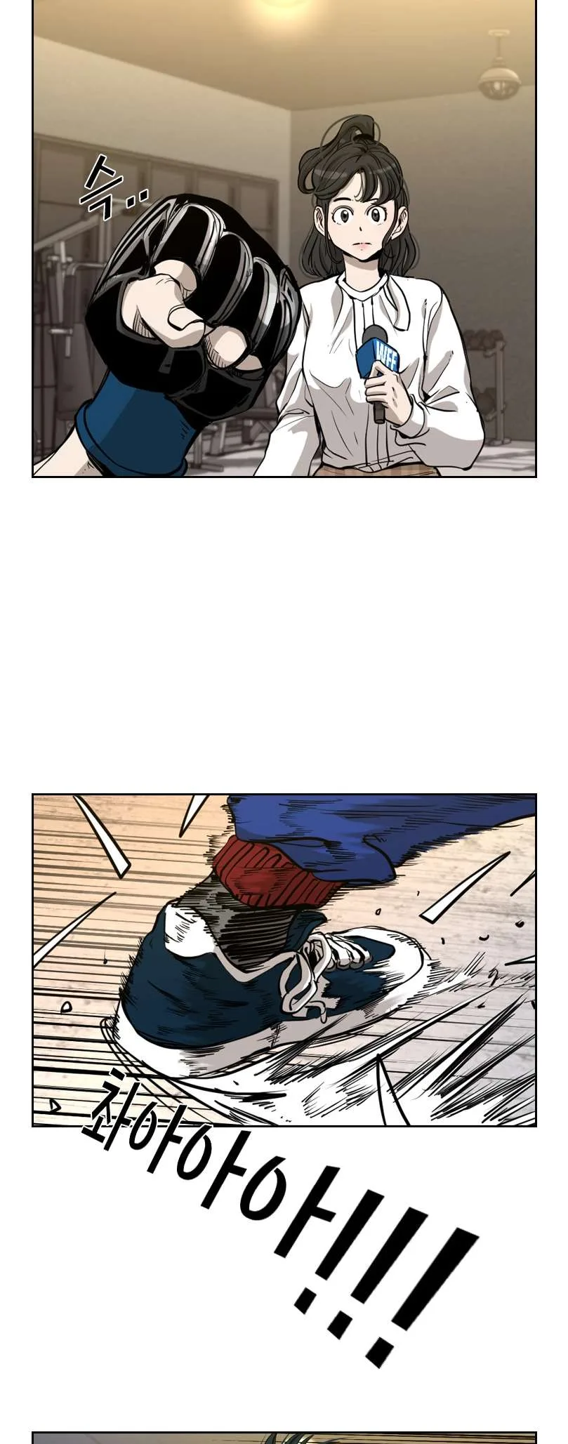 Shark Chapter 196 page 9