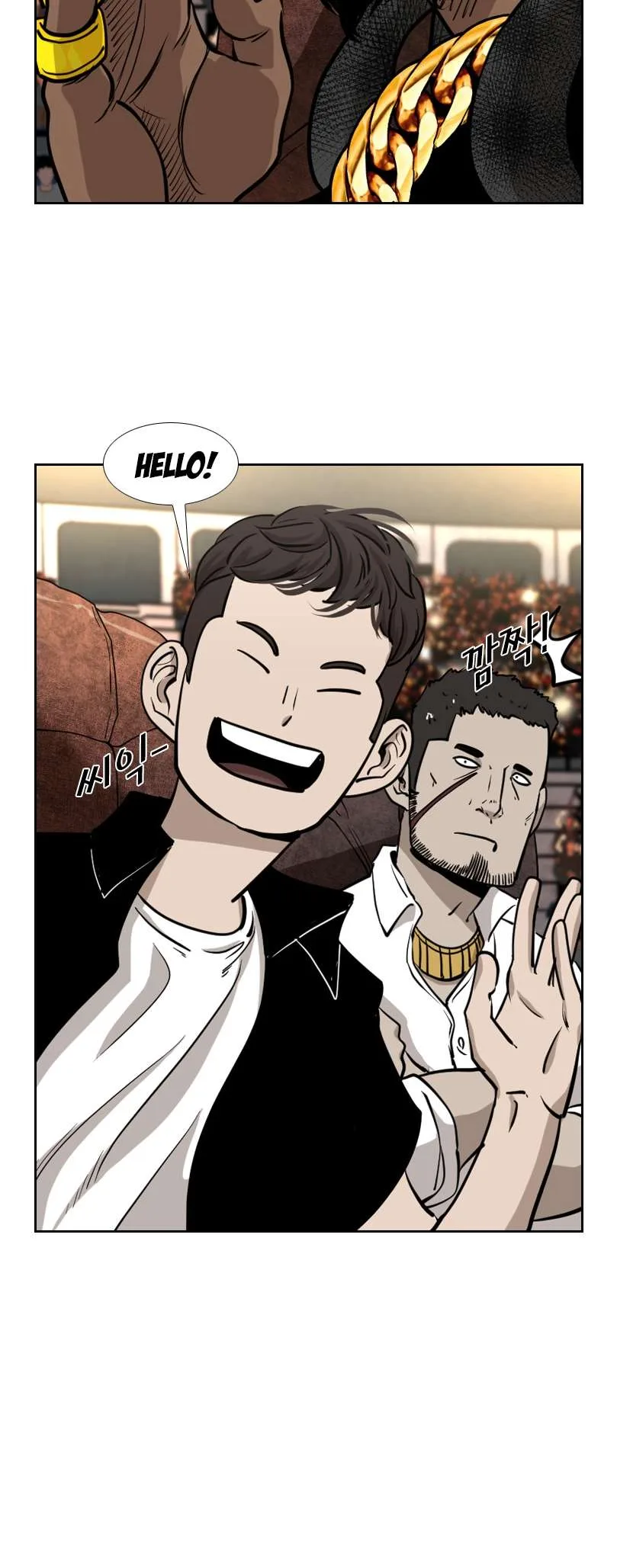 Shark Chapter 196 page 42