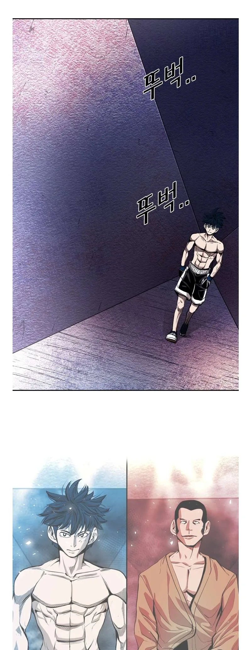 Shark Chapter 197 page 7