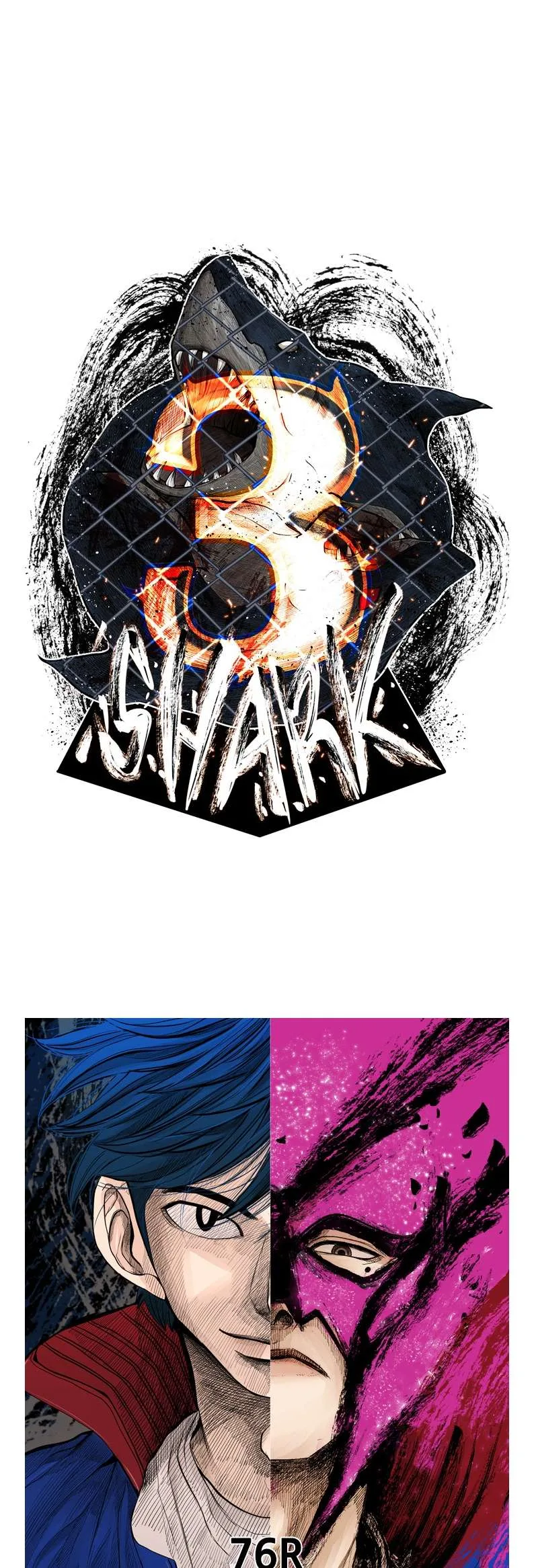 Shark Chapter 197 page 2