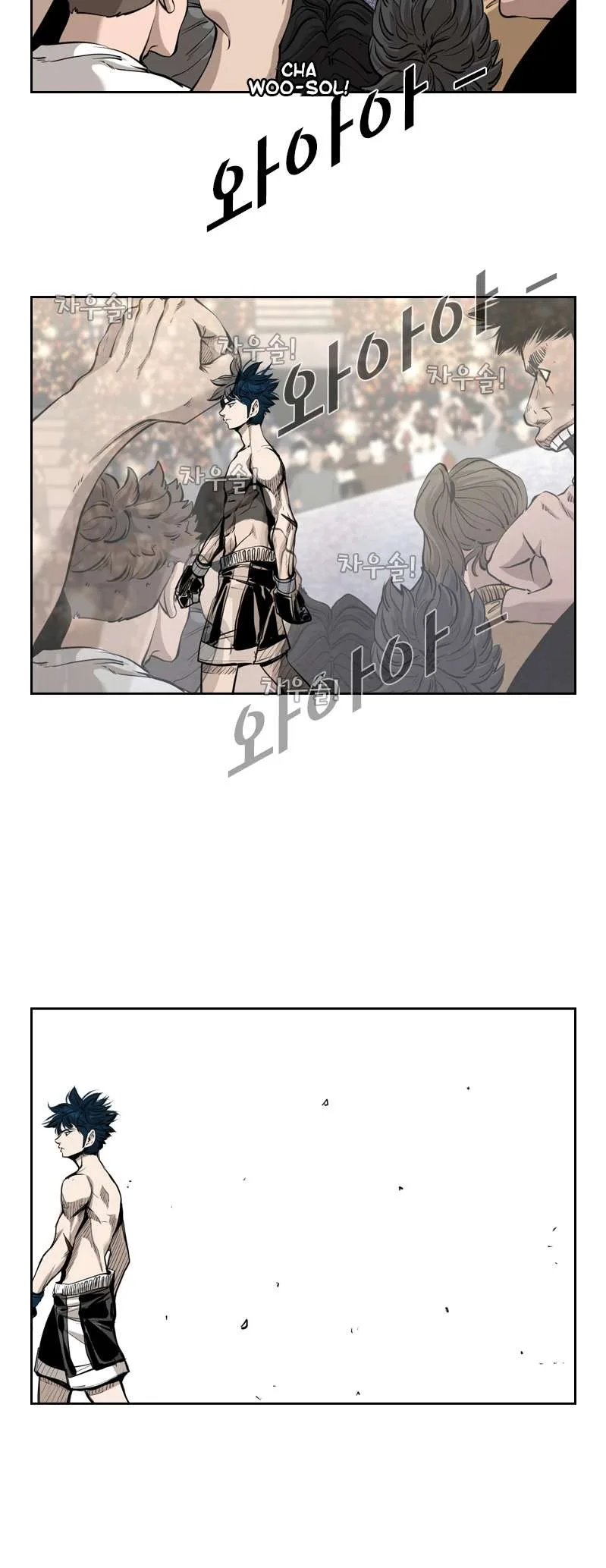 Shark Chapter 197 page 12