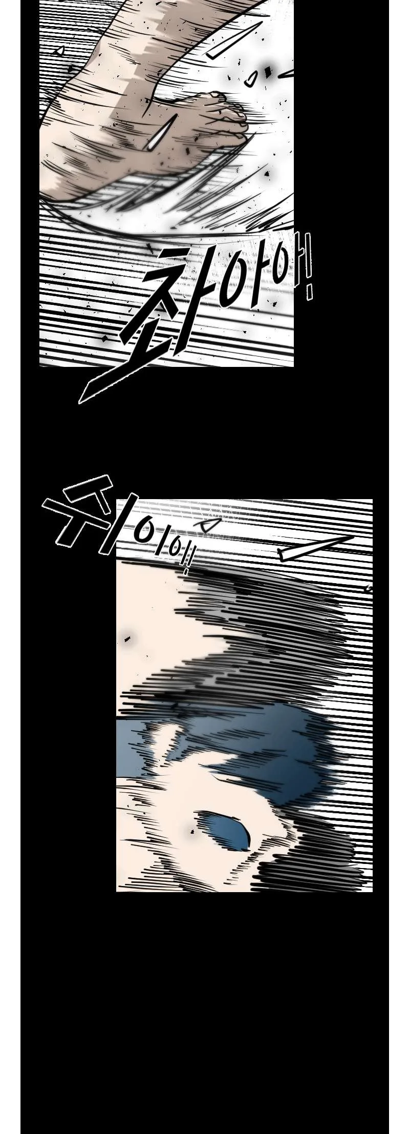 Shark Chapter 197 page 43