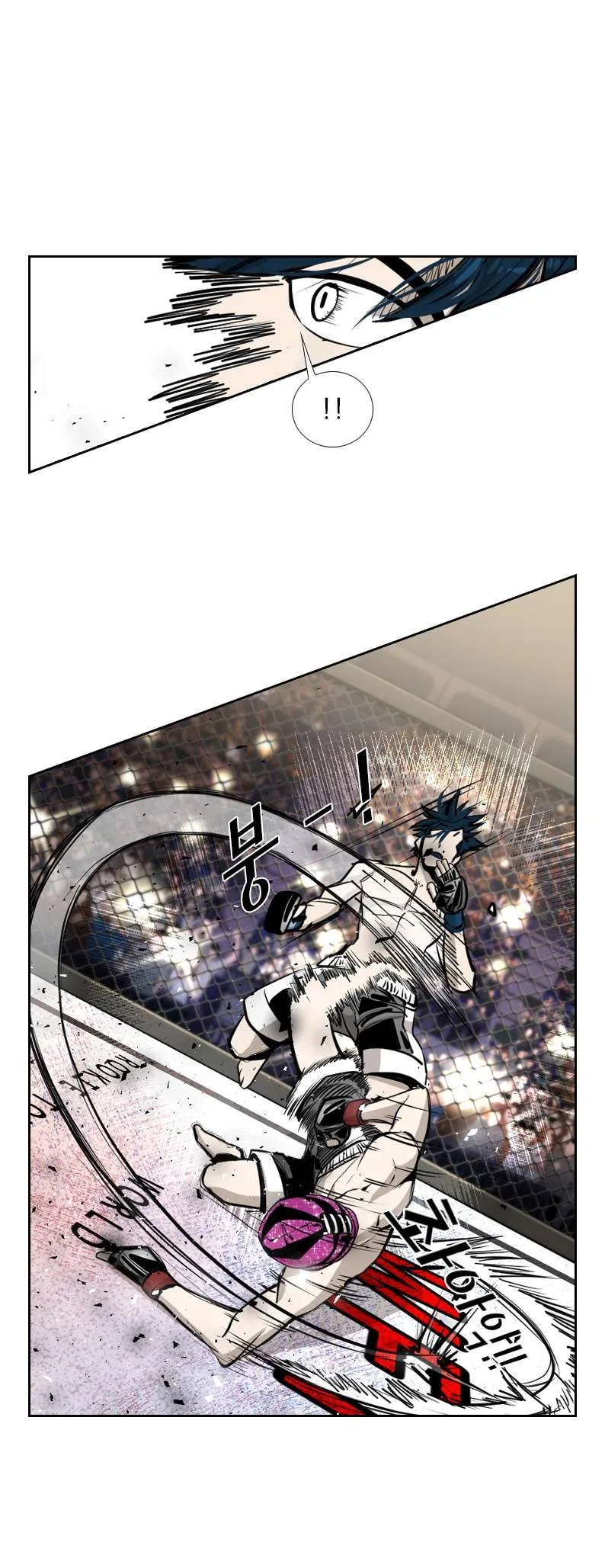 Shark Chapter 198 page 17