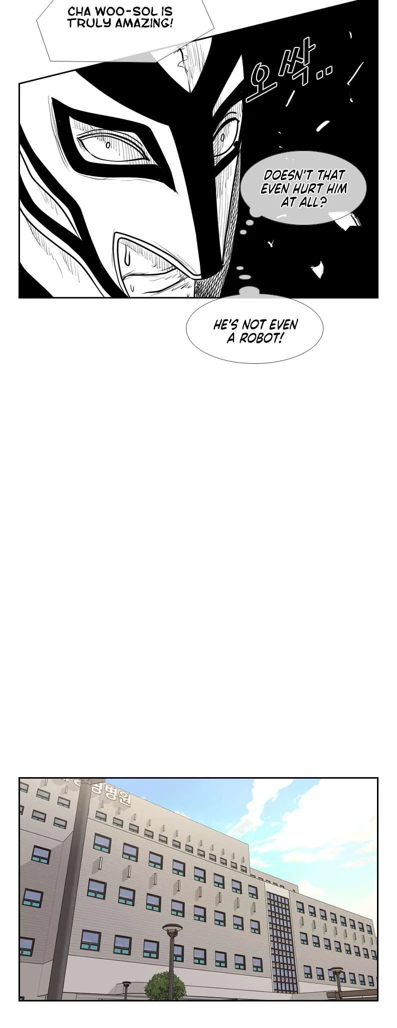 Shark Chapter 198 page 32