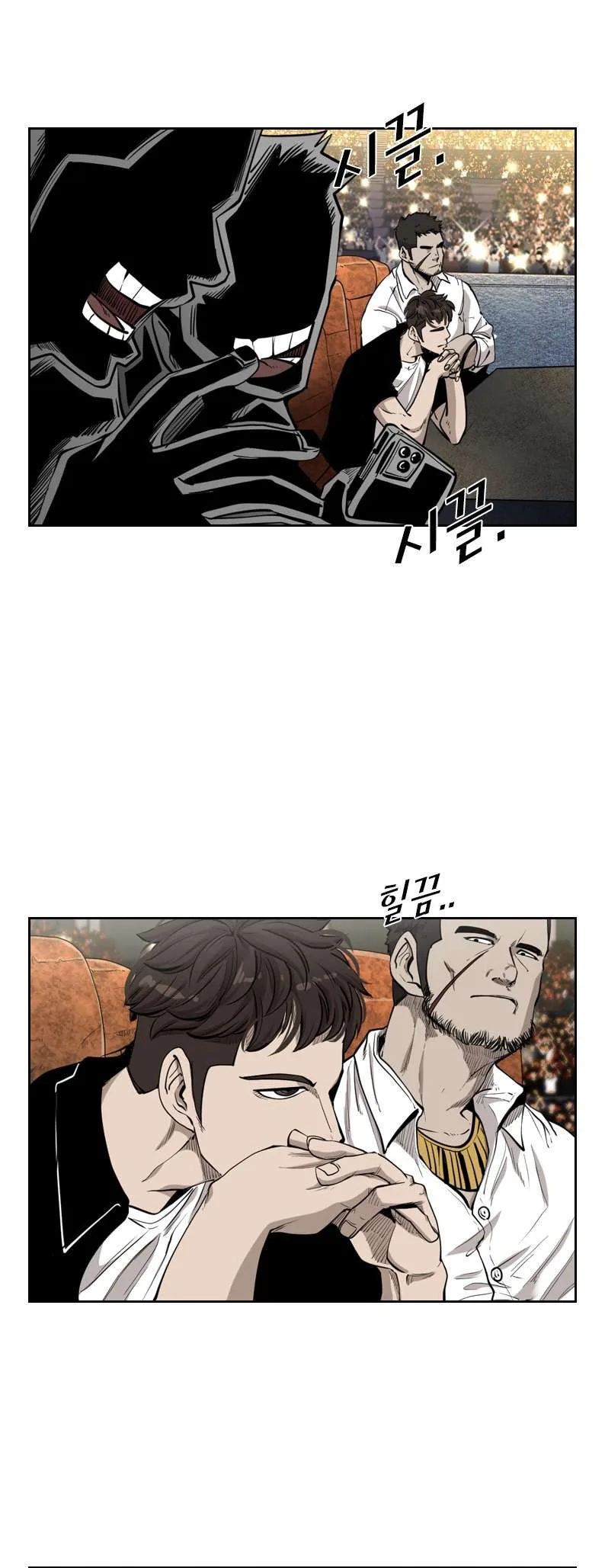 Shark Chapter 198 page 39