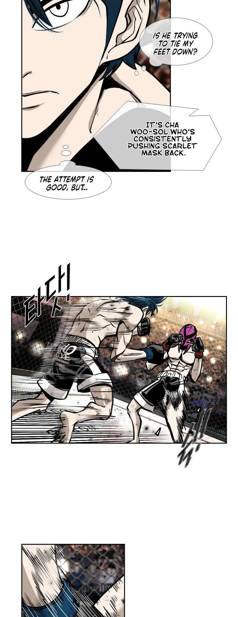 Shark Chapter 199 page 12