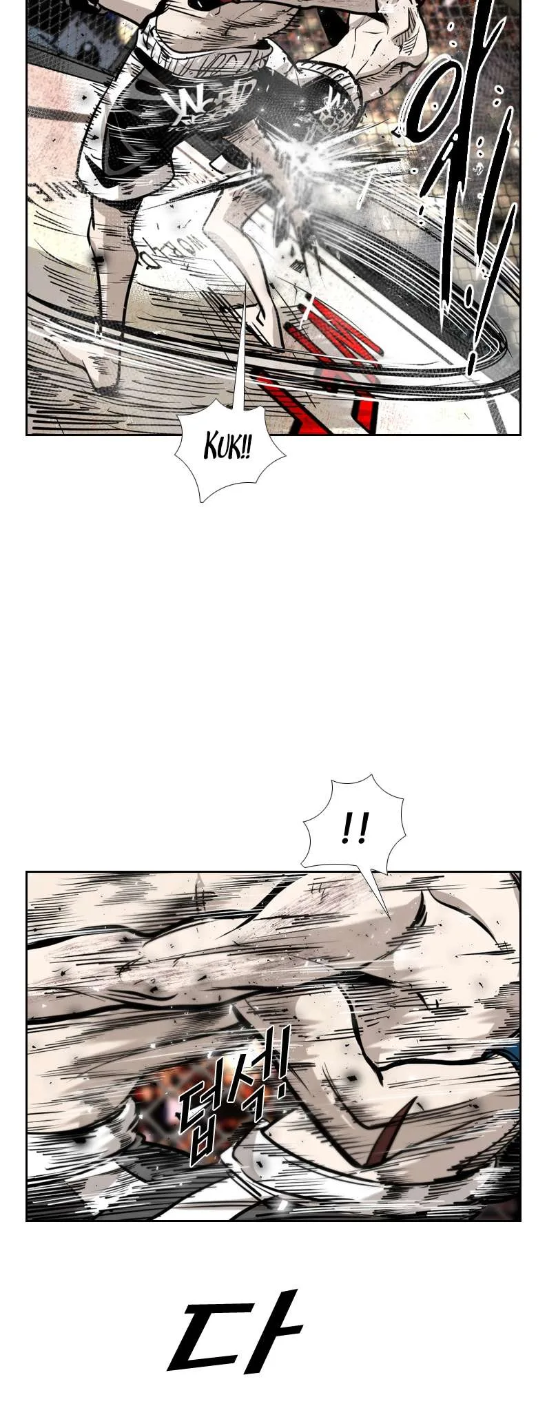 Shark Chapter 199 page 14