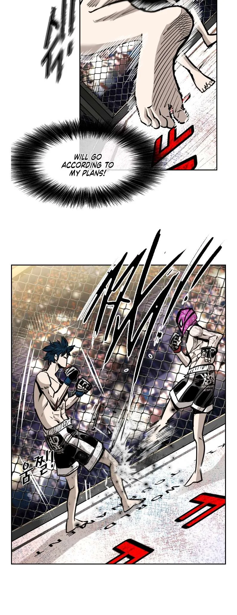 Shark Chapter 199 page 8