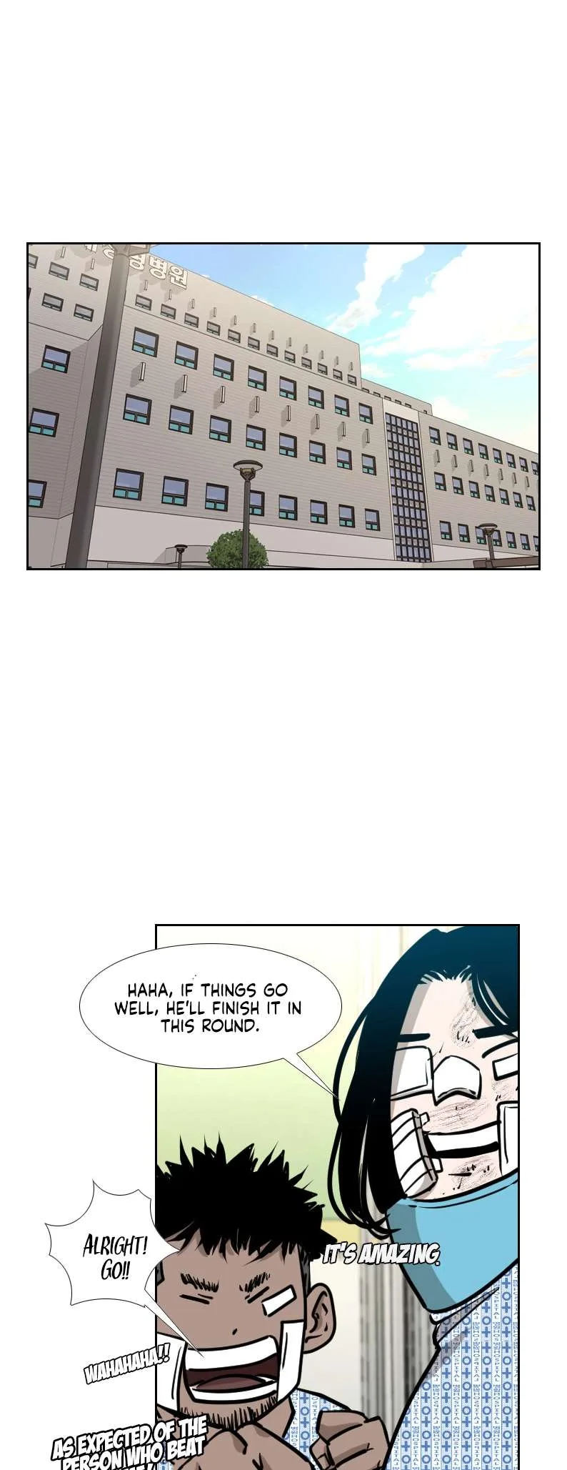 Shark Chapter 199 page 17