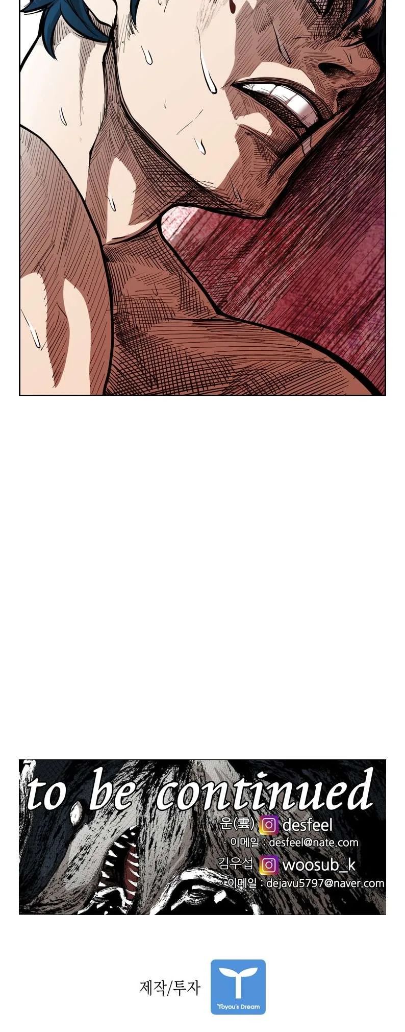 Shark Chapter 199 page 56