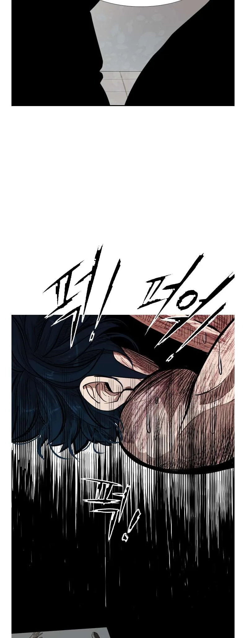 Shark Chapter 200 page 25