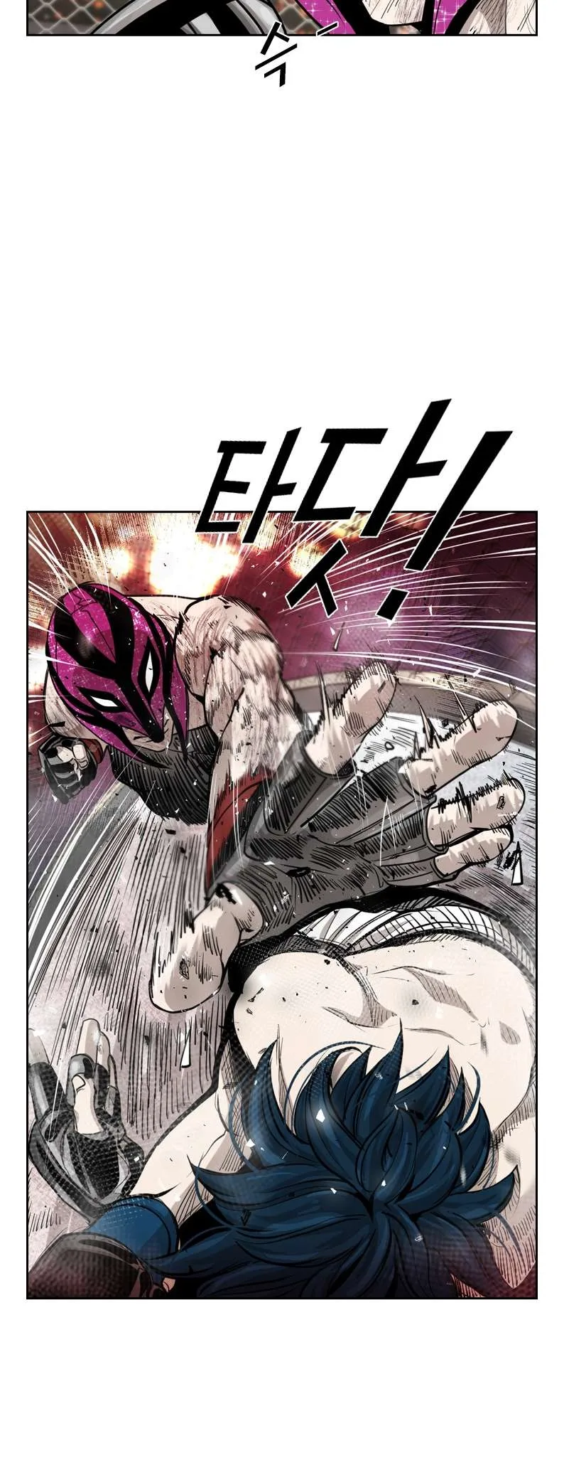 Shark Chapter 200 page 8