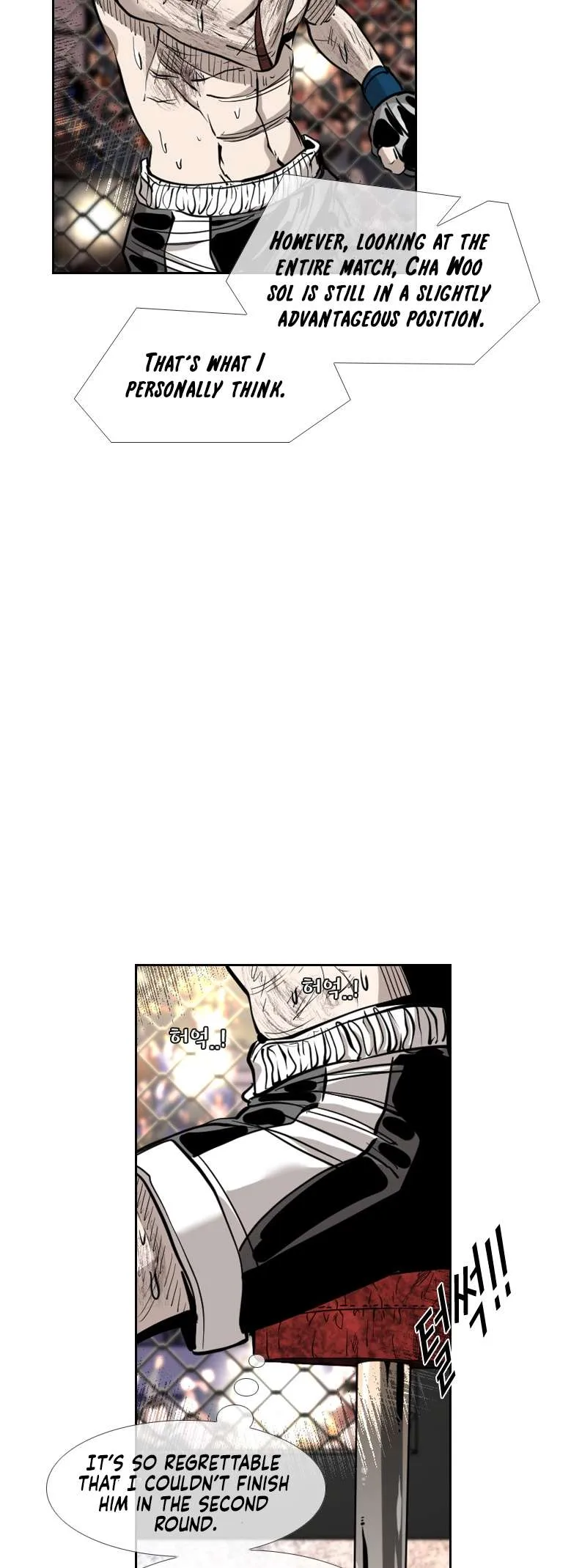 Shark Chapter 200 page 45