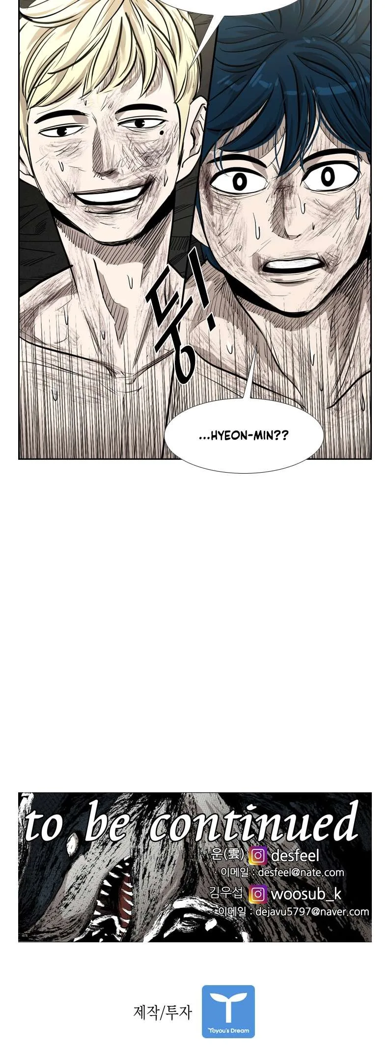 Shark Chapter 200 page 51