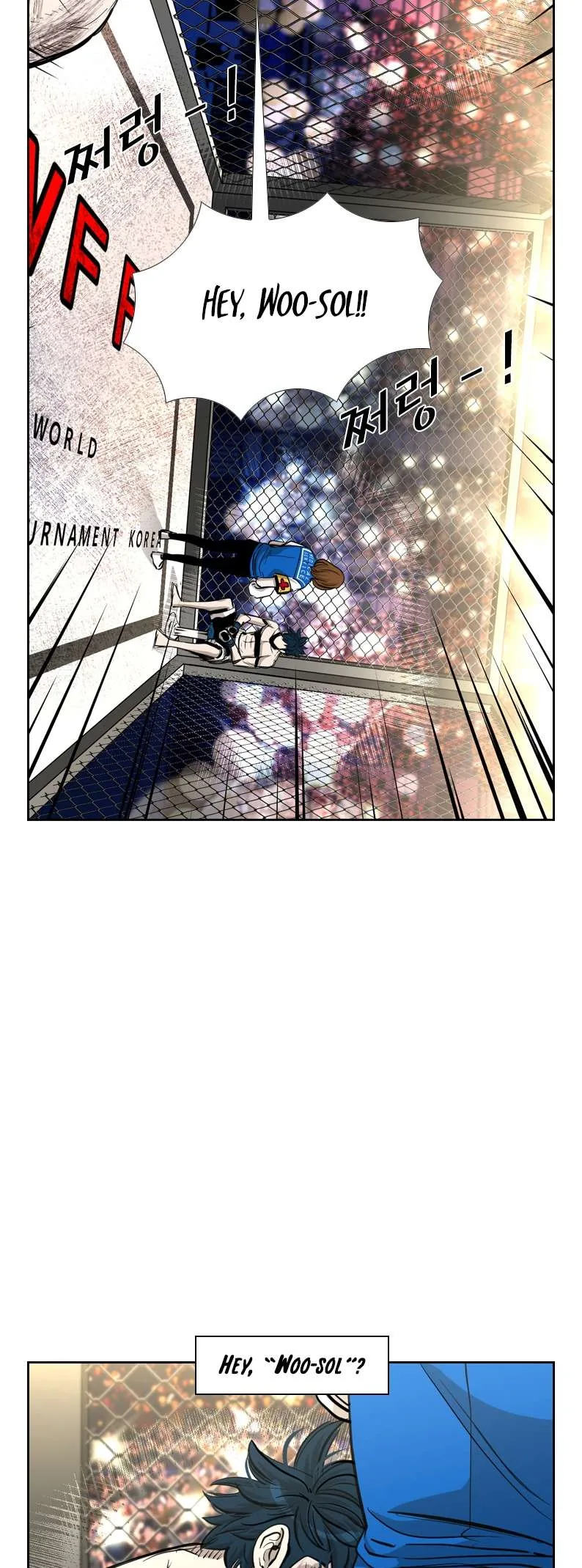 Shark Chapter 200 page 48