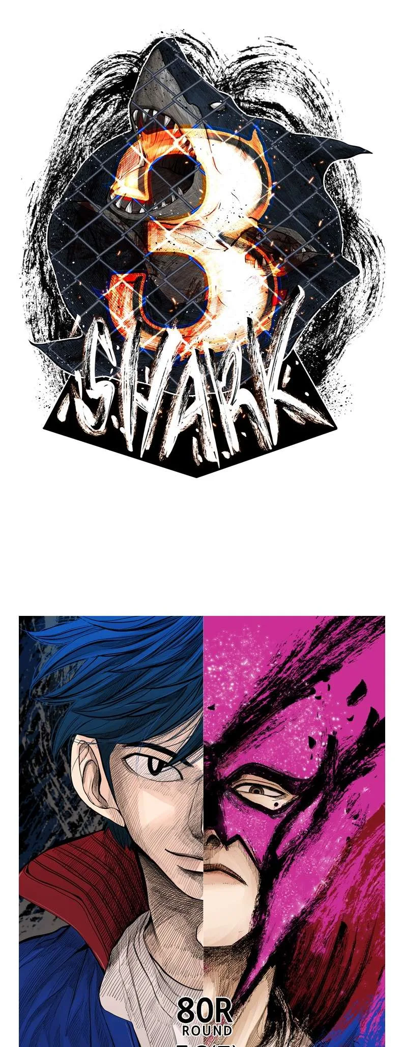 Shark Chapter 201 page 4