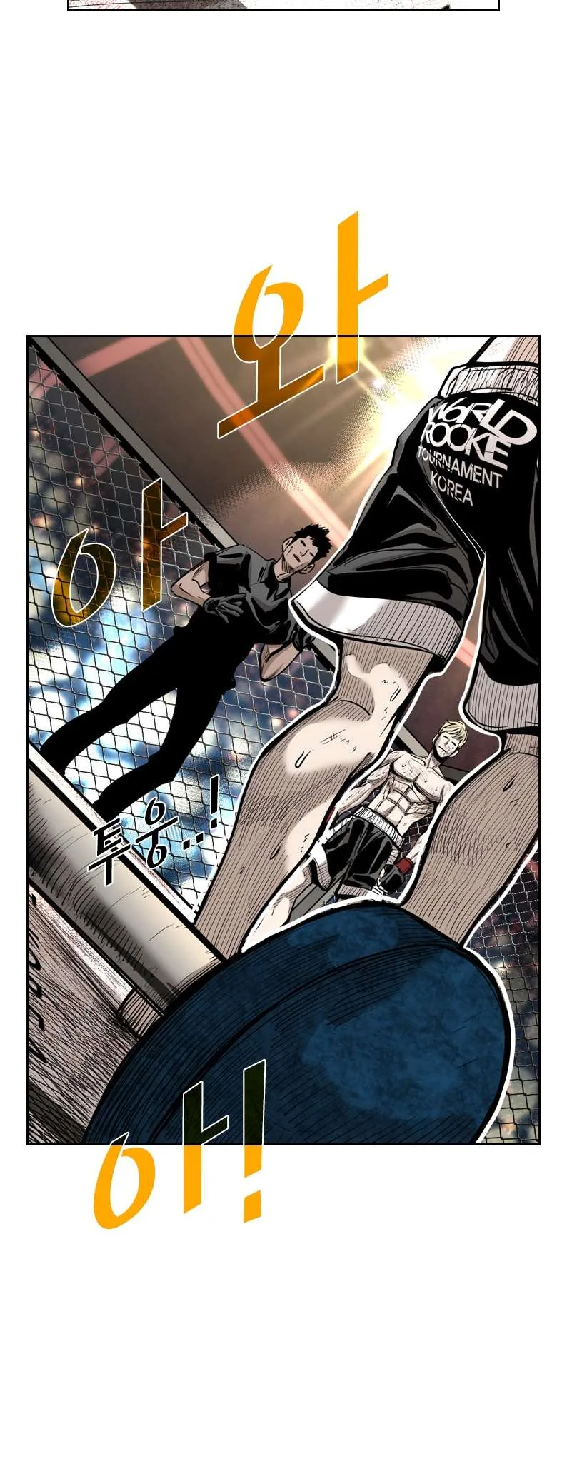 Shark Chapter 201 page 11