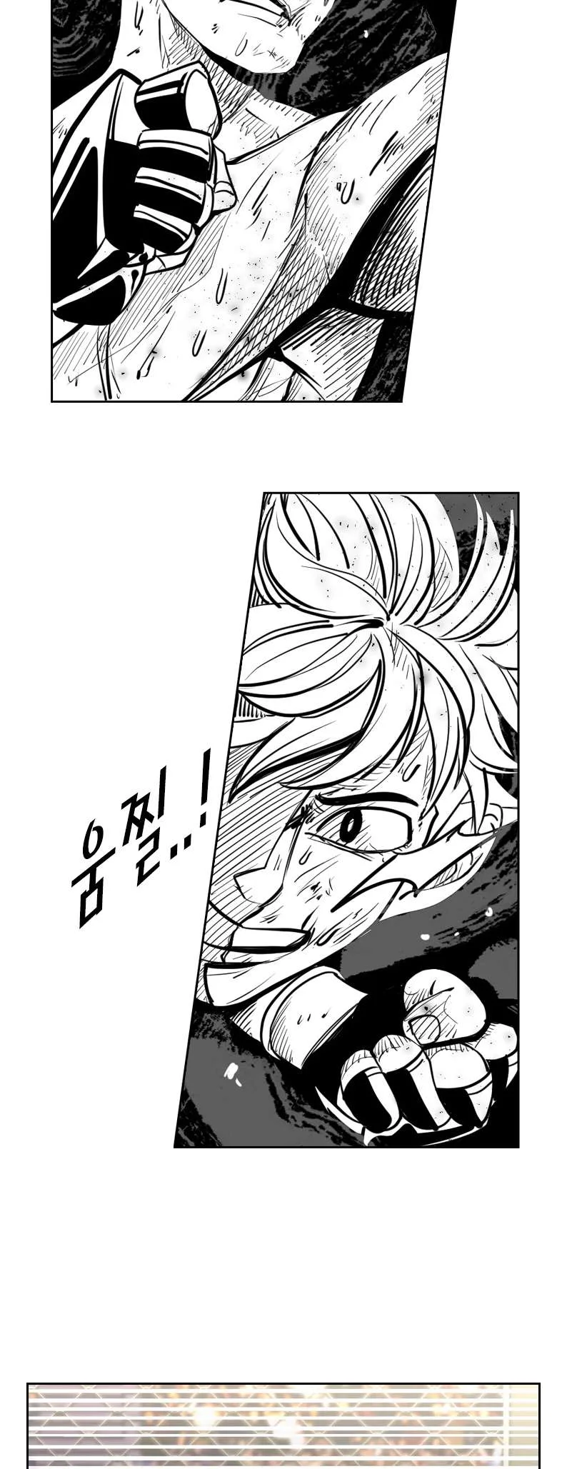 Shark Chapter 201 page 36