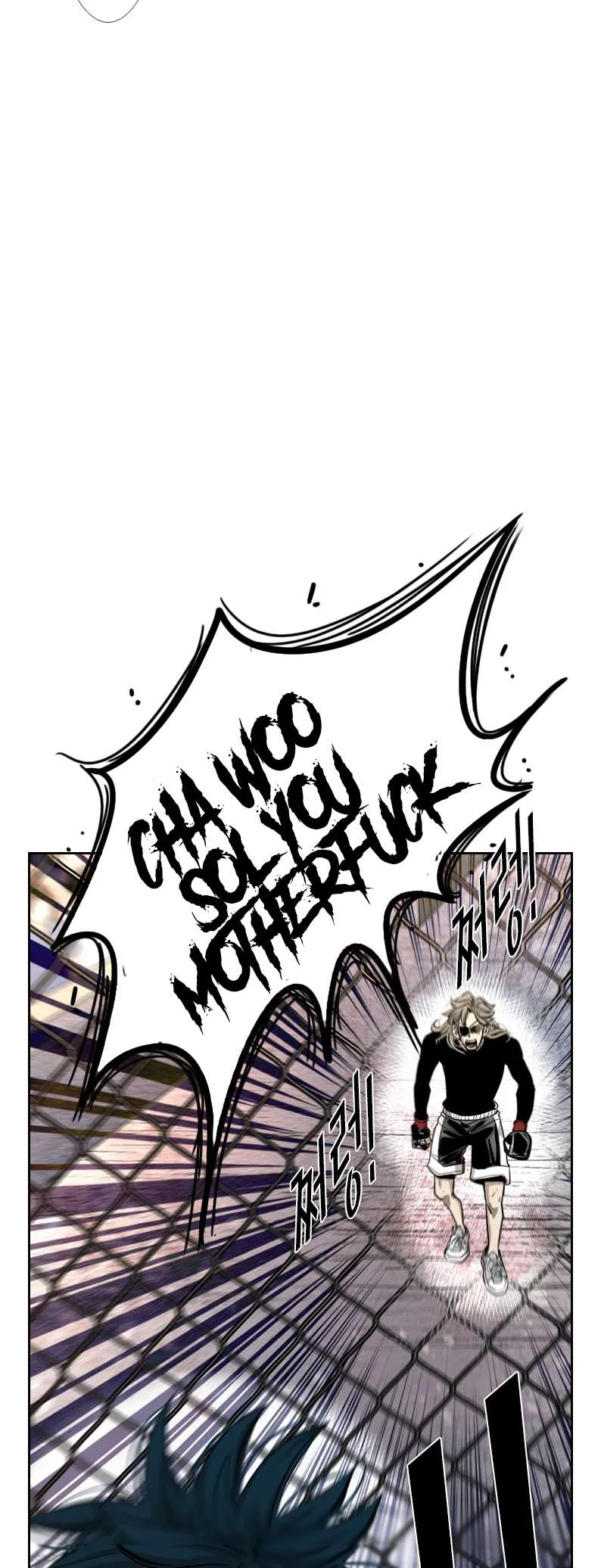 Shark Chapter 201 page 45