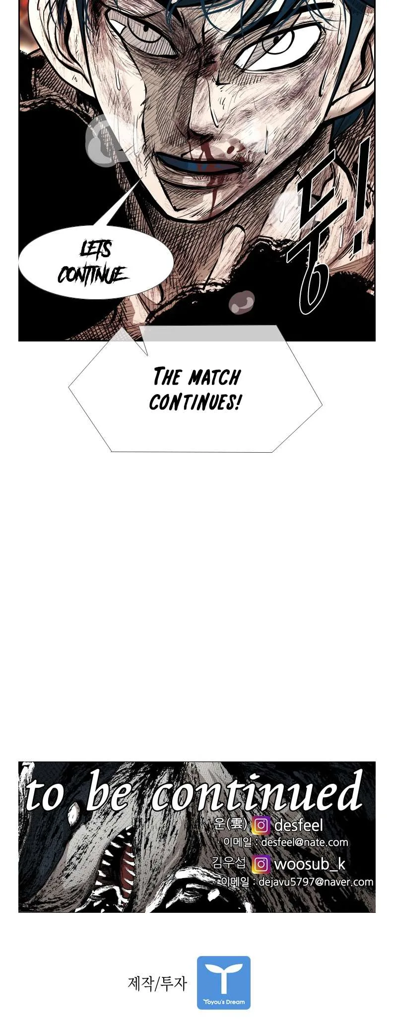 Shark Chapter 201 page 55