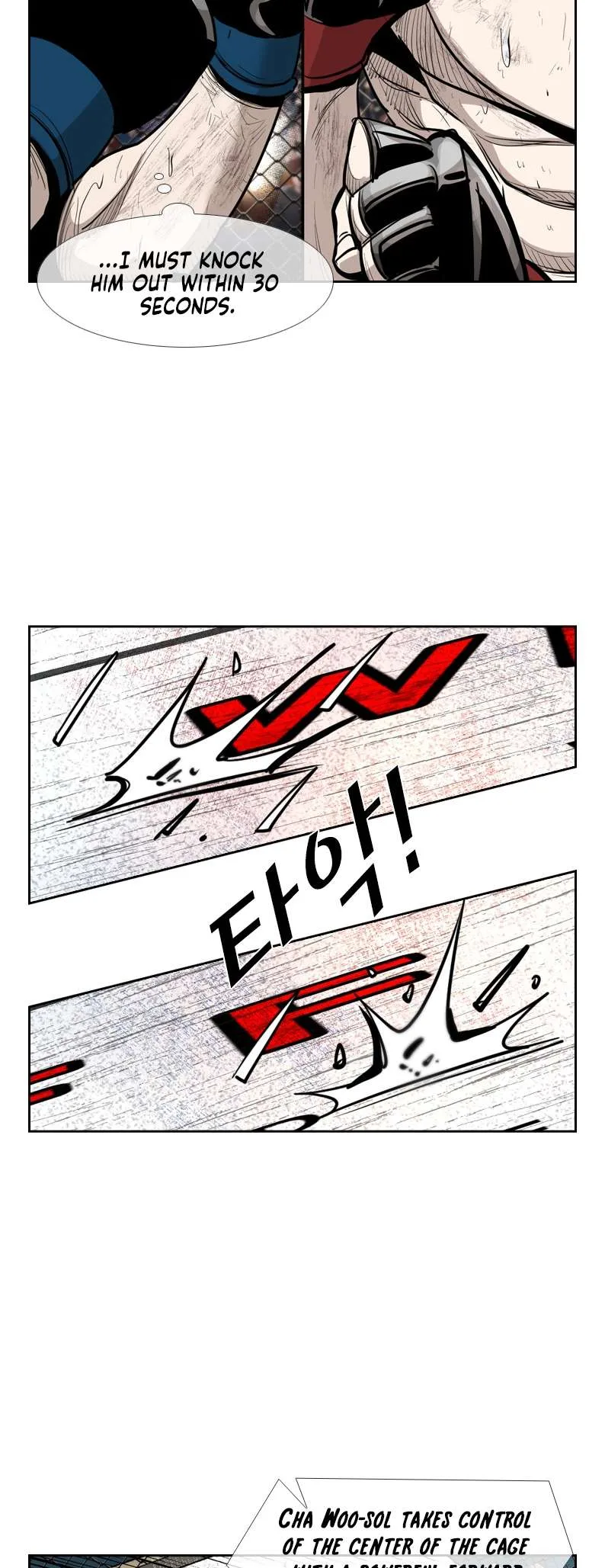 Shark Chapter 202 page 8