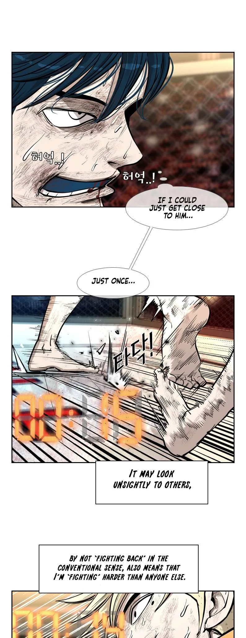 Shark Chapter 202 page 15
