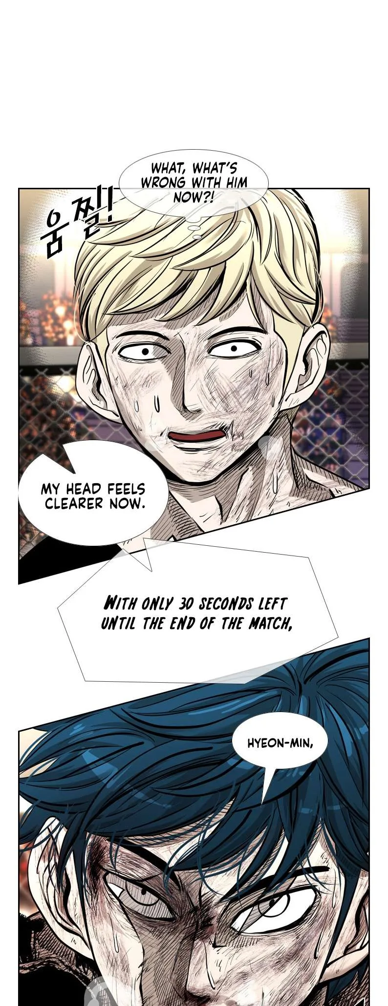 Shark Chapter 202 page 4