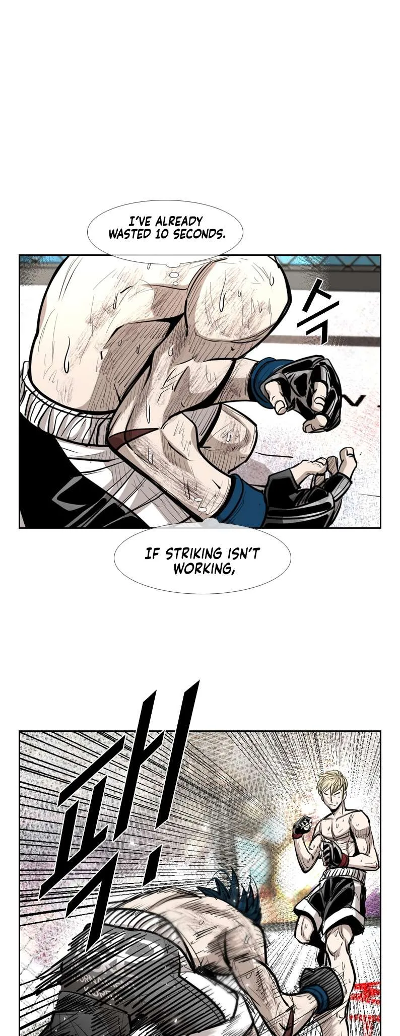 Shark Chapter 202 page 12