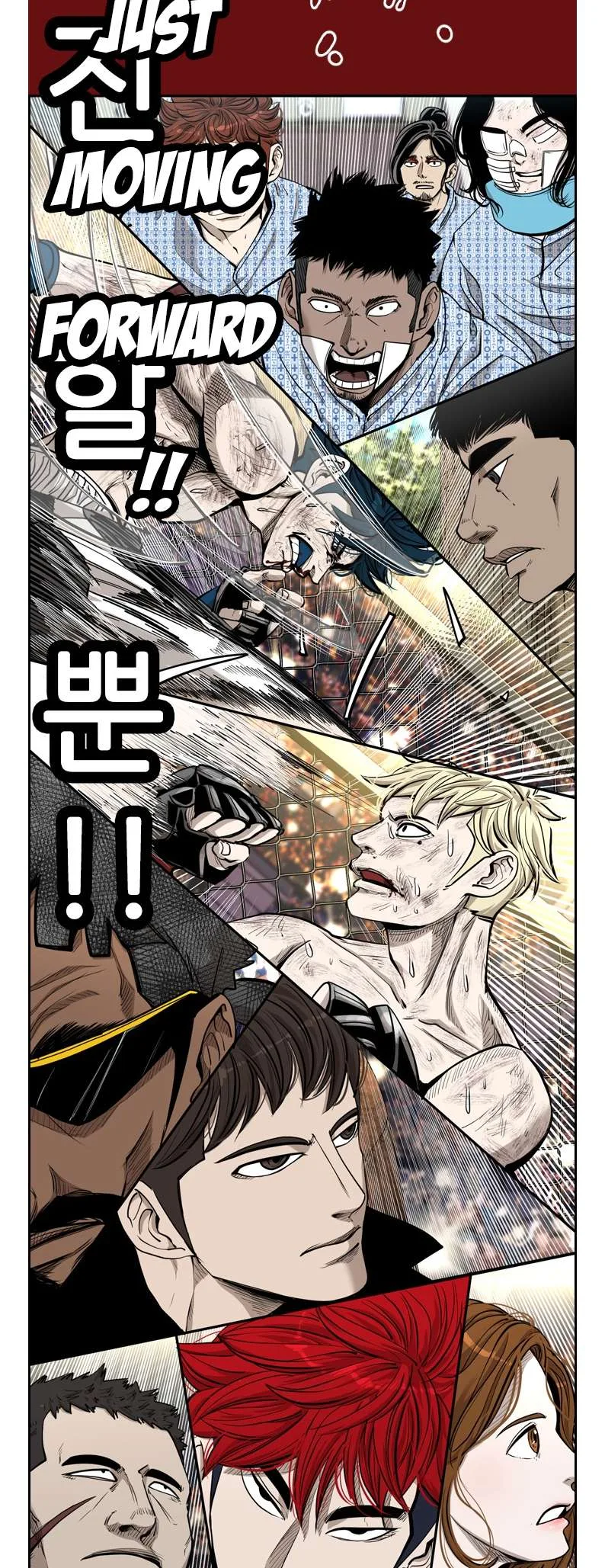 Shark Chapter 202 page 26