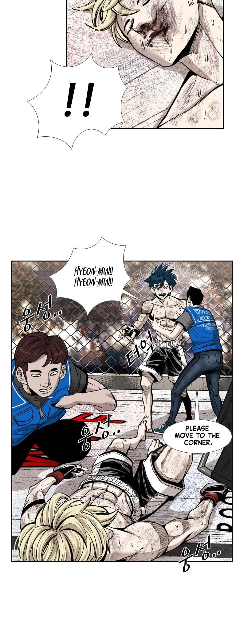 Shark Chapter 202 page 44