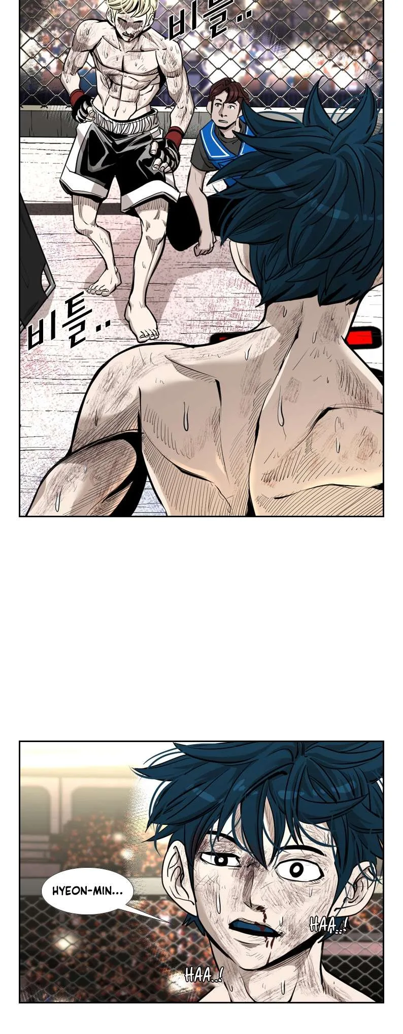 Shark Chapter 202 page 48