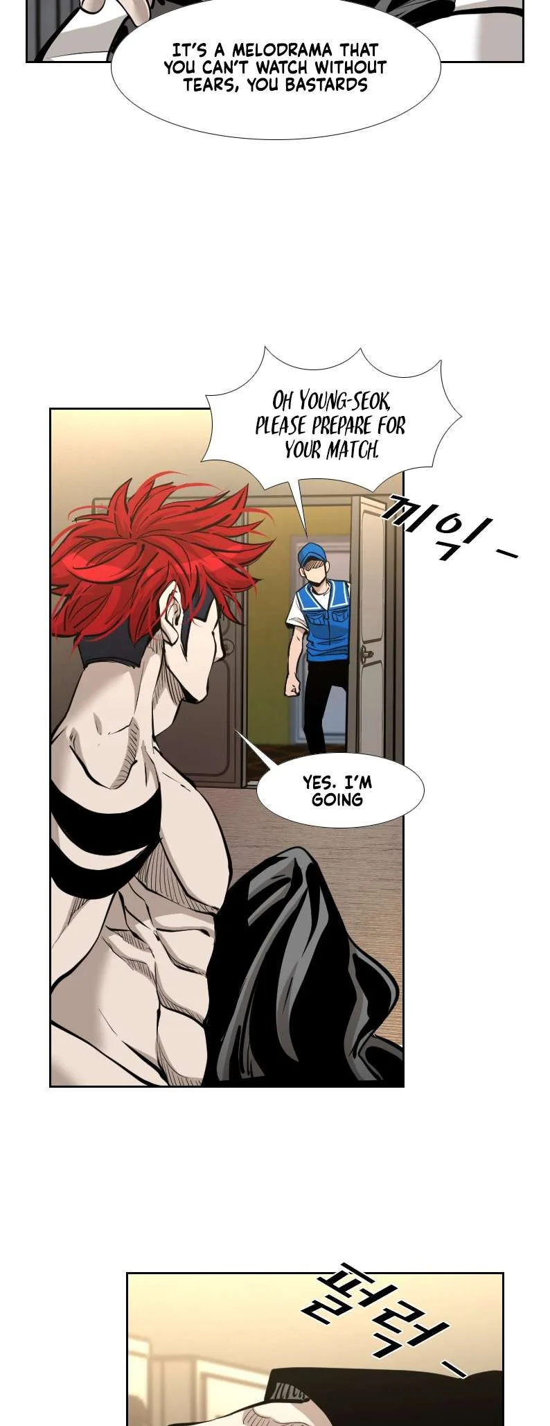 Shark Chapter 203 page 8