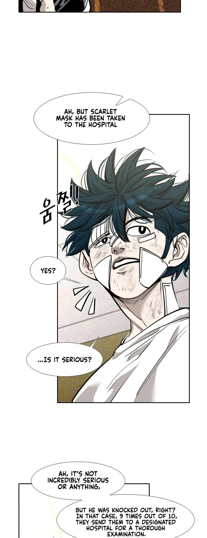 Shark Chapter 203 page 21