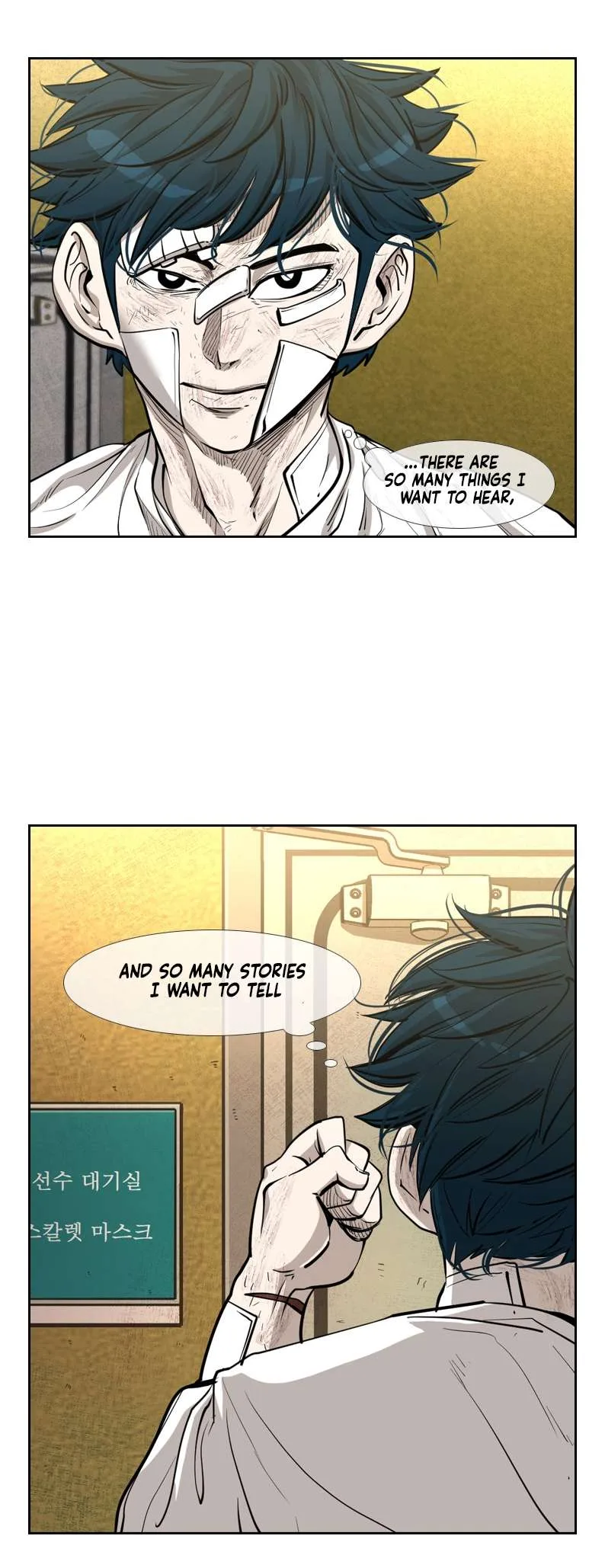 Shark Chapter 203 page 17