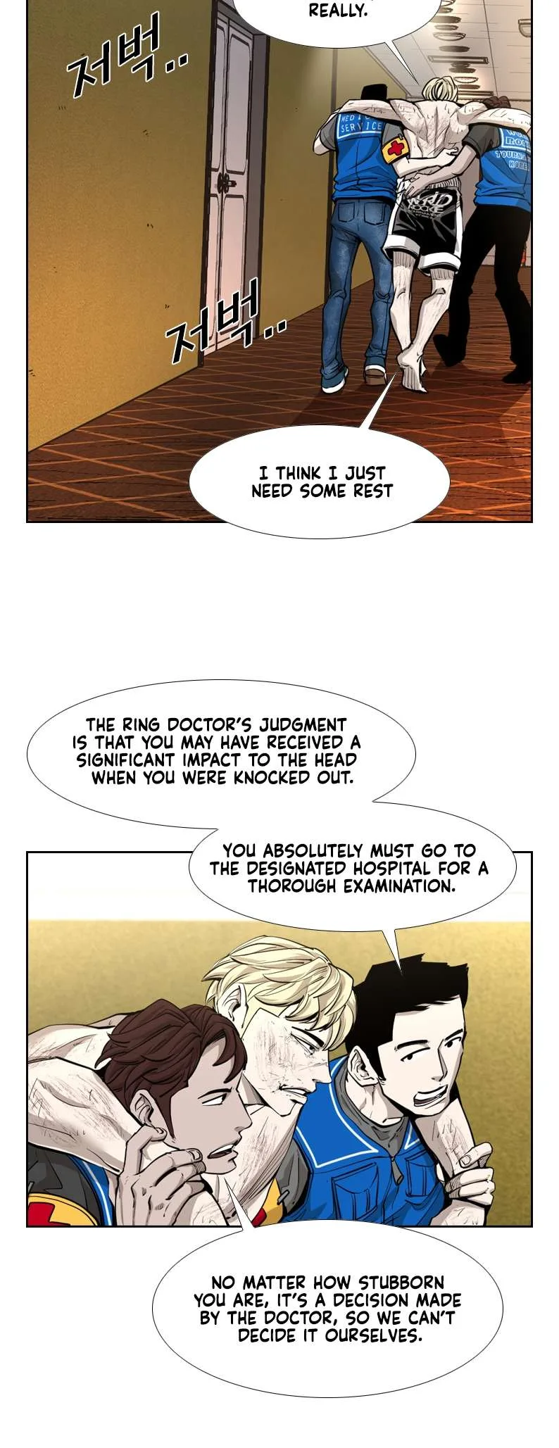 Shark Chapter 203 page 14