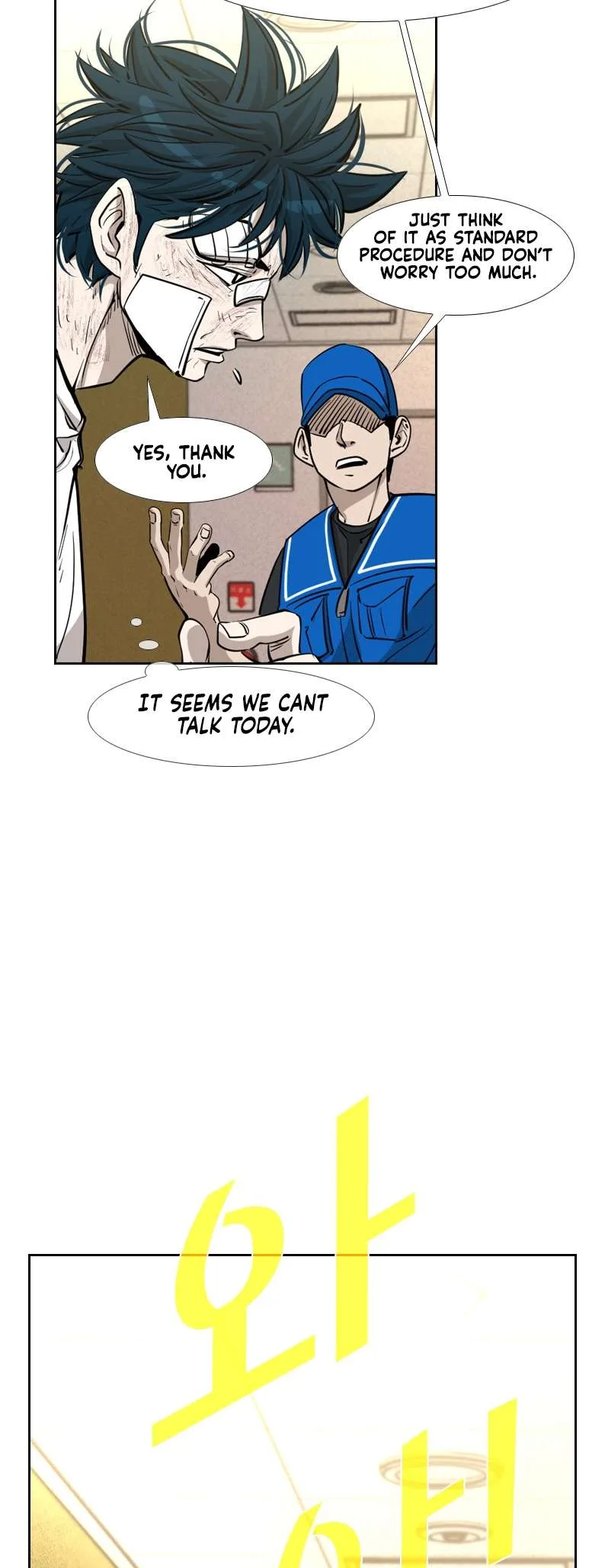 Shark Chapter 203 page 22