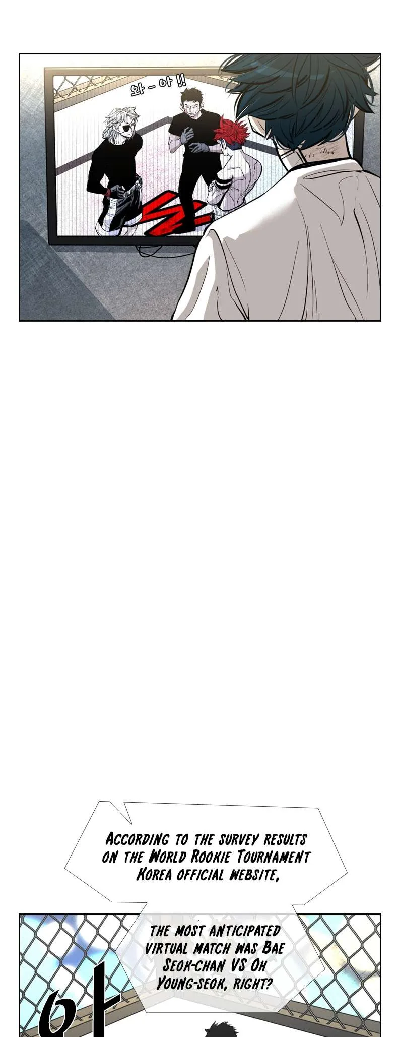 Shark Chapter 203 page 26