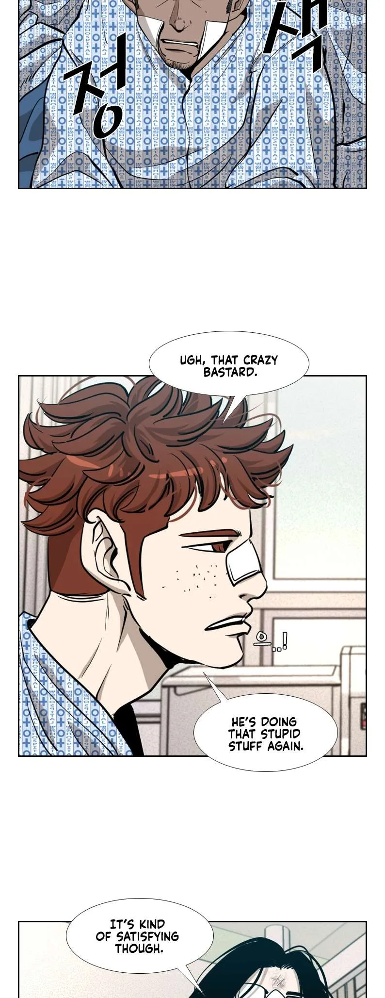 Shark Chapter 203 page 42