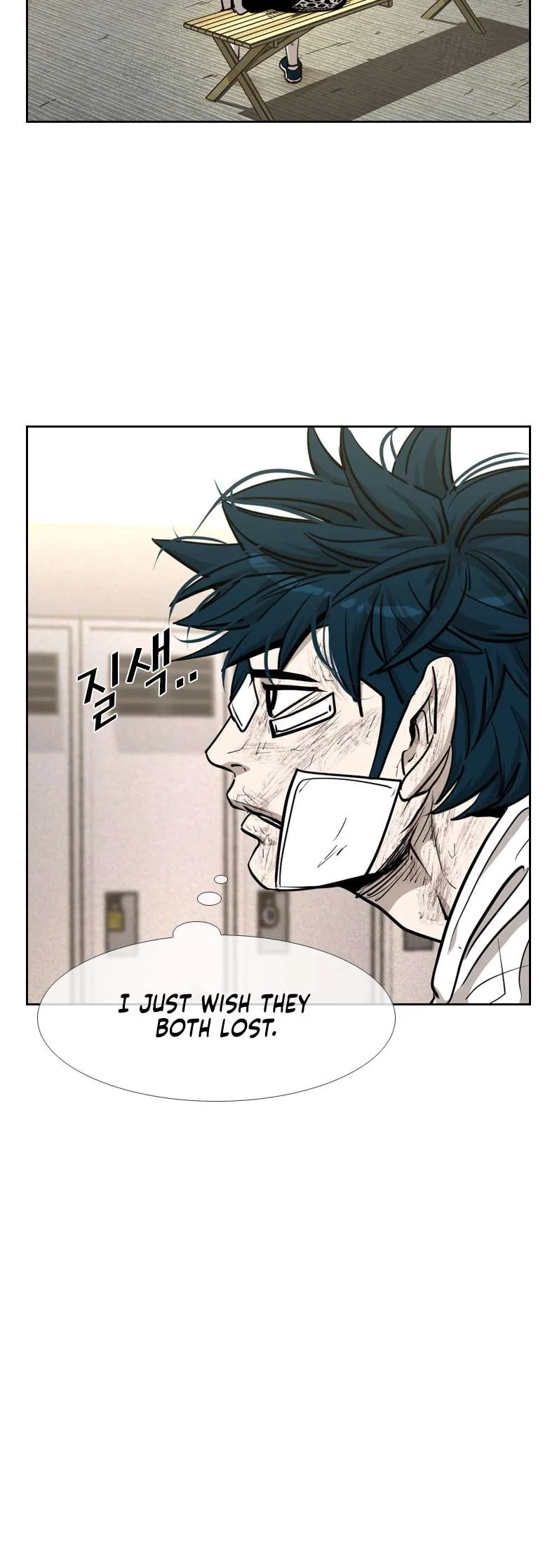 Shark Chapter 203 page 44
